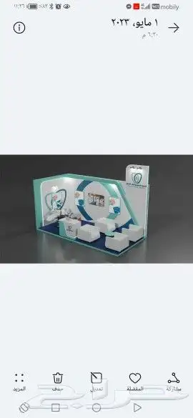 بوث حسب الطلب 5