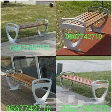 كراسي حدائق 1