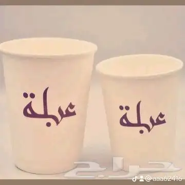 مطابع دعاية وإعلان لوحات اكرليك لوحات إرشادية مطبوعات 36