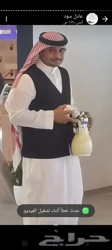 قهوجي وصبابين شمال 1