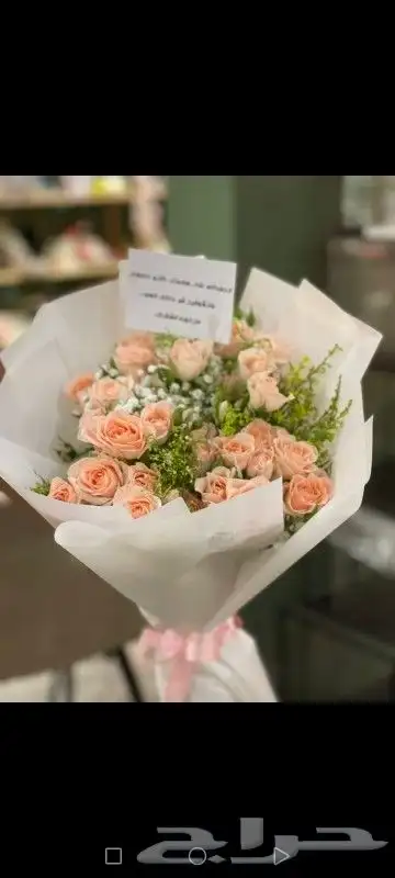 ورد هدايا من جازان للاحبه في الرياض 8
