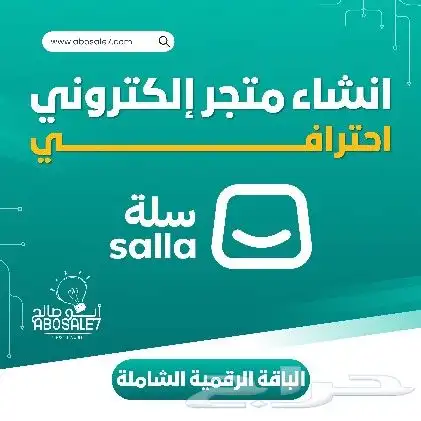 تصميم متجر إلكتروني جاهز مع المنتجات 0