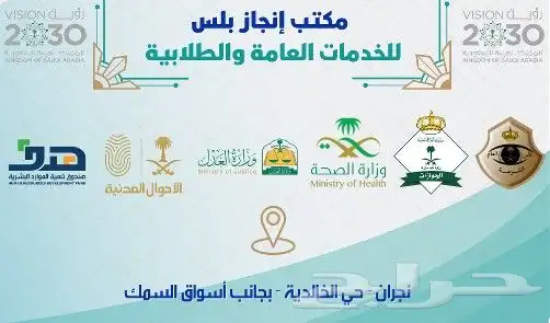 مصممه لوقو منيو بروشورات بطاقات ملصقات وغيرها... 2