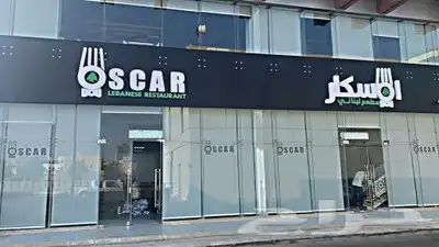 لوحات اعلانية استكرات كلادنج في جدة 0