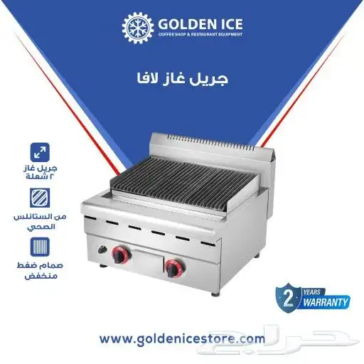 توافرت من جديد لدى شركة جولدن ايس لتجهيزات الكافيهات و المطا 18