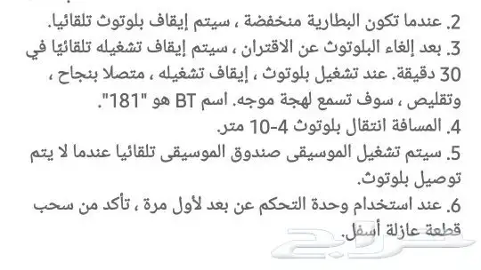 جهاز عرض موسيقي هديه للأطفال مناسب لالنوم وحفلات الميلاد 19