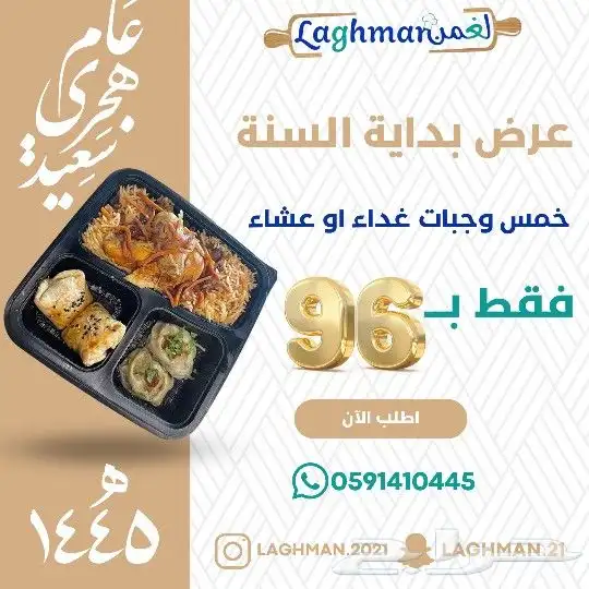 مصممه لوقو منيو بروشورات بطاقات ملصقات وغيرها... 1