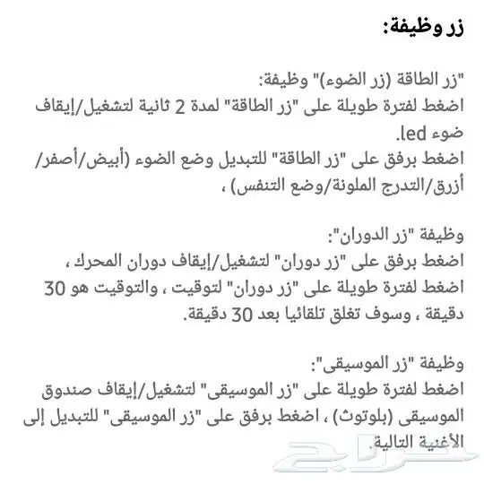 جهاز عرض موسيقي هديه للأطفال مناسب لالنوم وحفلات الميلاد 16