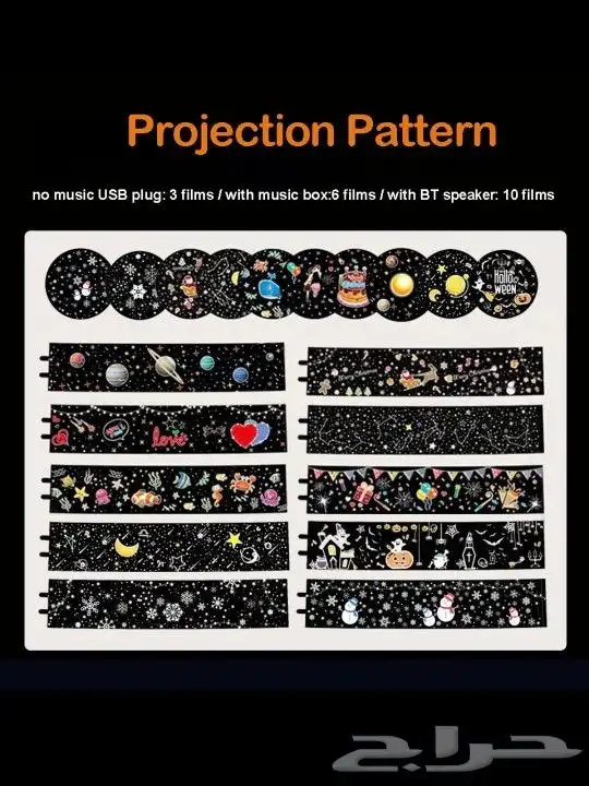 جهاز عرض موسيقي هديه للأطفال مناسب لالنوم وحفلات الميلاد 18