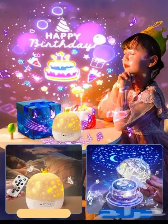 جهاز عرض موسيقي هديه للأطفال مناسب لالنوم وحفلات الميلاد 9