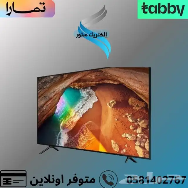 شاشه سهم نظام اندرويد -متوفر تقسيط تابي او تمارا 1