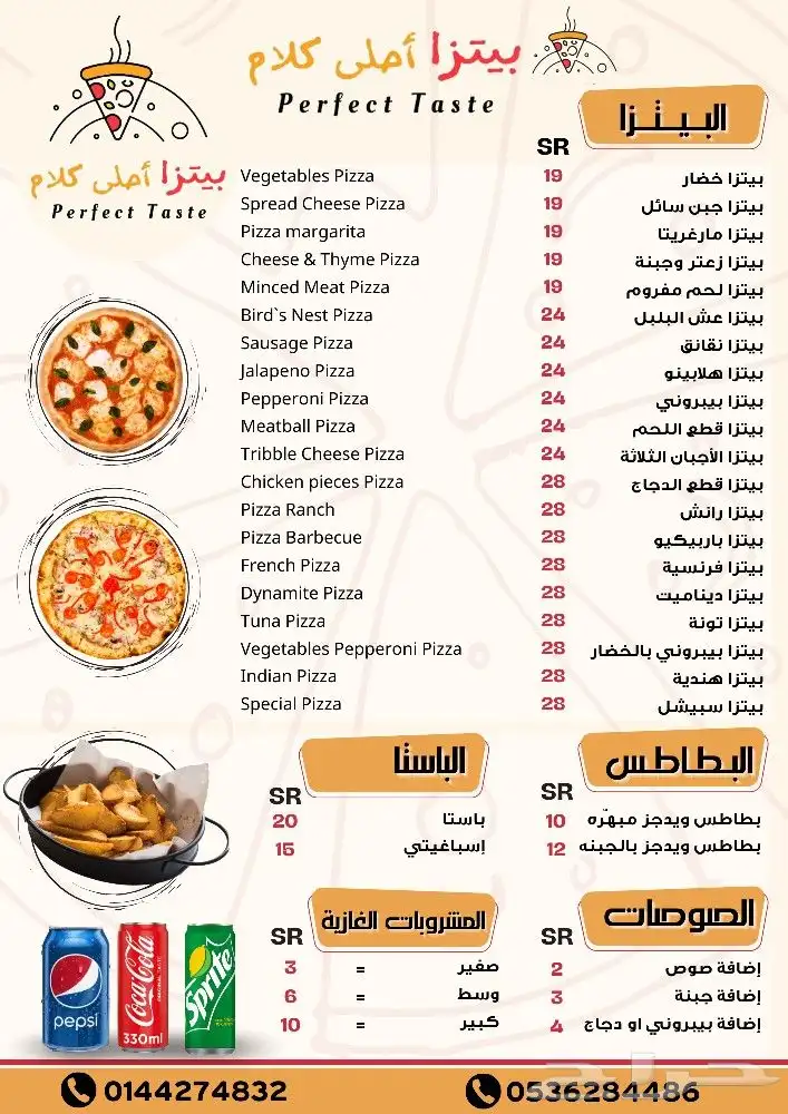 مصممه لوقو منيو بروشورات بطاقات ملصقات وغيرها... 0