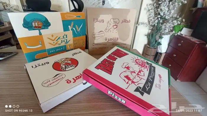 مطابع للدعايه والاعلان 3