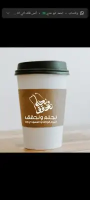 طباعه بكسات واكواب 6