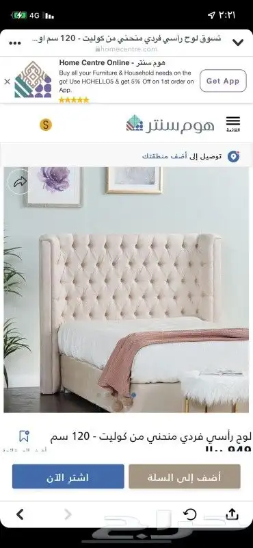 سرير مراتب فندقي 3