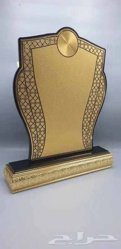 دروع تذكارية فاخرة 17
