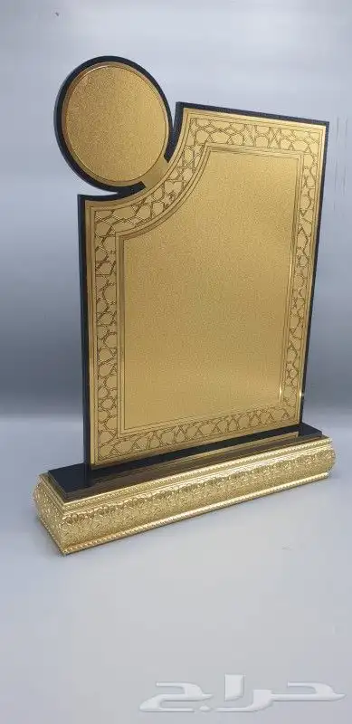 دروع تذكارية فاخرة 18