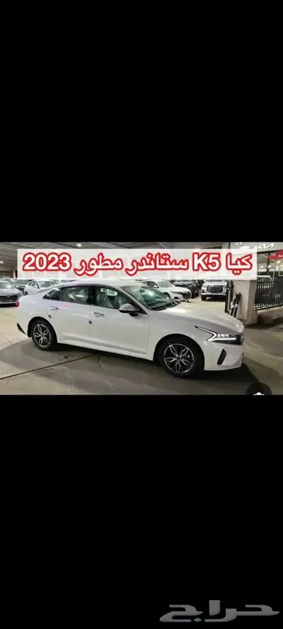 جنط كيا K5 اصلي وكاله مقاس 17 3