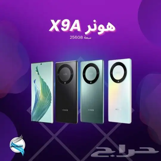 جوالات هونر-متوفر تقسيط تابي او تمارا 4