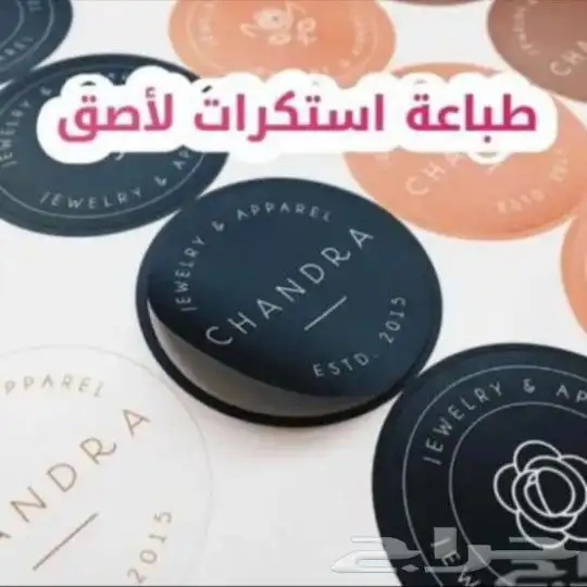 مطبعة طباعةكروت اكواب ورقية ستكر فواتير بوكسات اختام منيوهات 5