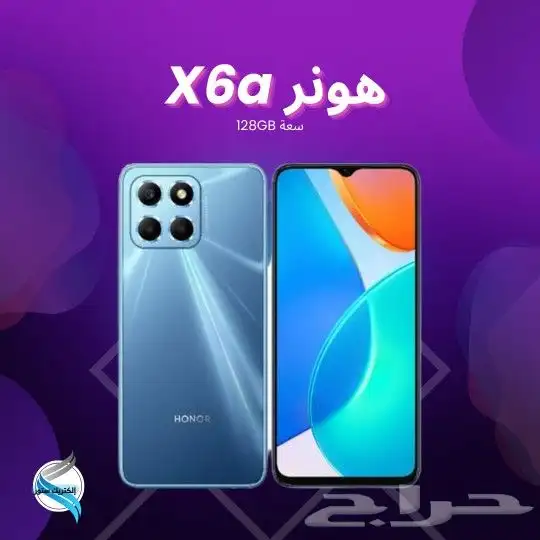جوالات هونر-متوفر تقسيط تابي او تمارا 0