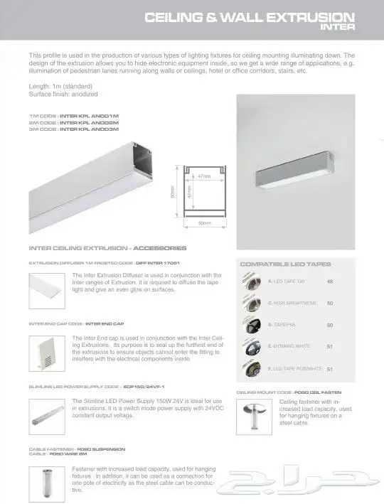 مجرى ألمنيوم profile aluminum led جملة فقط 7