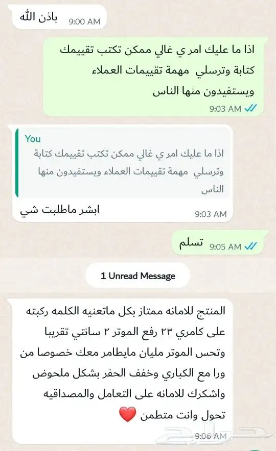 ماص الصدمات للسيارة ربلات اصلية 8