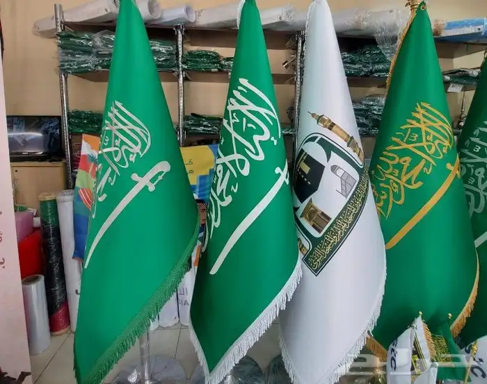 اعلام المملكه العربيه السعوديه بكافة احجامها 8