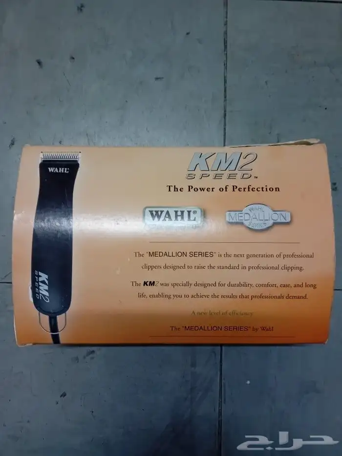 واهل ماكينة قص الحيوانات. Wahl Professional Animal 8