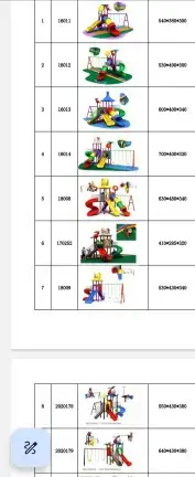 ملاهي حديقة ولستراحات 13