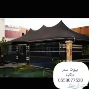 خيام ملكيه بيوت شعر ملكيه فخمه ديكورات 0