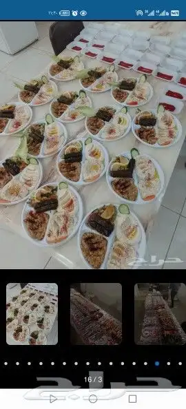 مشويات ايامك يا شام في الدمام والخبر وفي كل الشرقيه 2