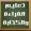 معلمة تأسيس لغتي ومتابعة جميع المواد حكومي و انترناشونال 1