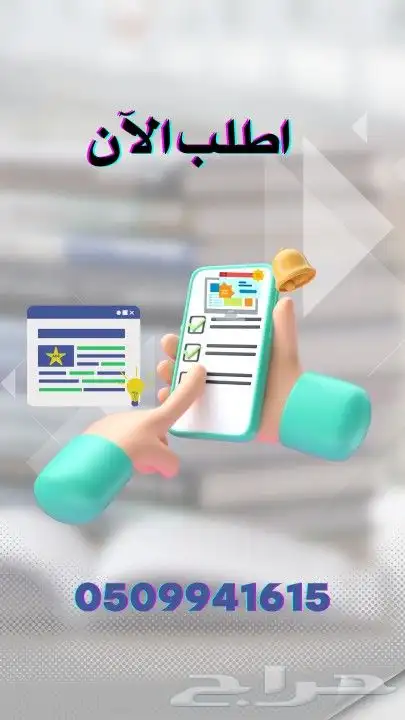 تصميم الأعلانات الإحترافية. تصميم الشعارات.   تصميم 2