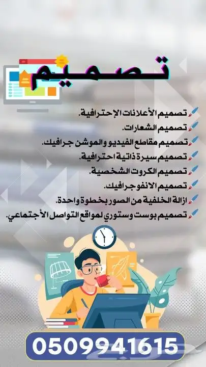 تصميم الأعلانات الإحترافية. تصميم الشعارات.   تصميم 0