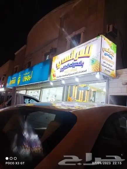 تنفيذ لوحات بجميع انواعها واشكالها  احرف  ستكر  بنر 3