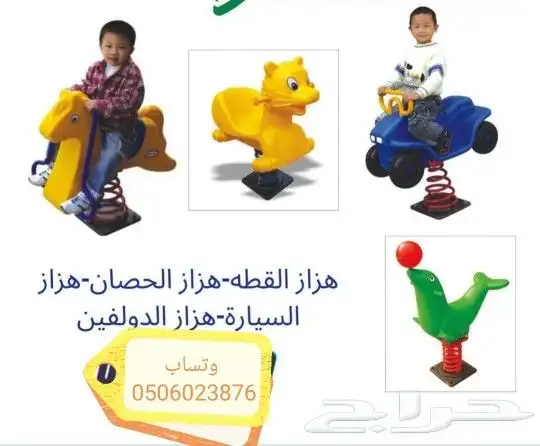 ملاهي حديقة ولستراحات 9