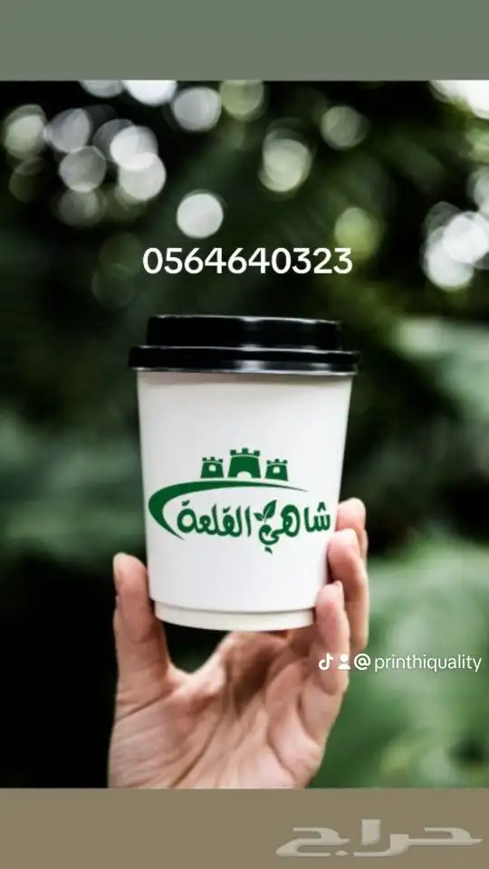 طباعة أكواب-أكياس ورقية-أكياس بلاستيك-بوكسات. 0