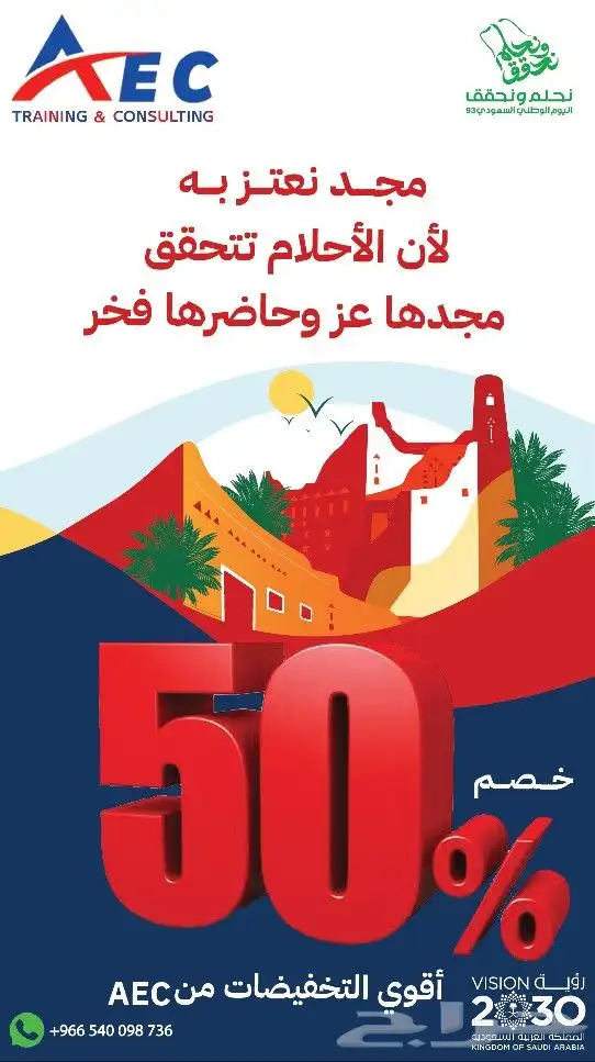 الدورة التحضيرية لاختبار زمالة الهيئة السعودية SOCPA 0
