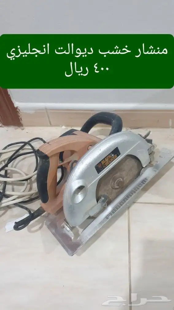معدات خفيفة للبيع 3