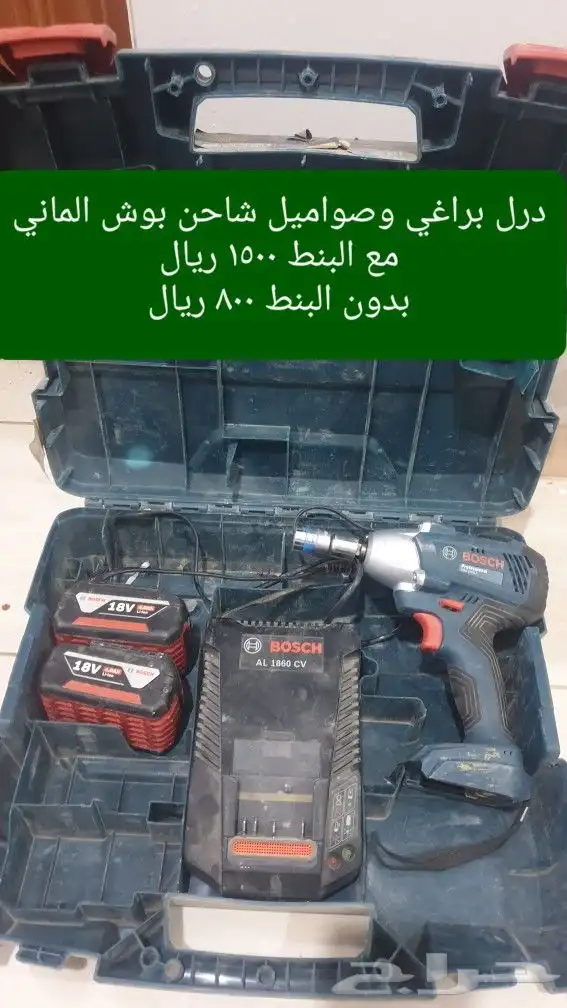 معدات خفيفة للبيع 0