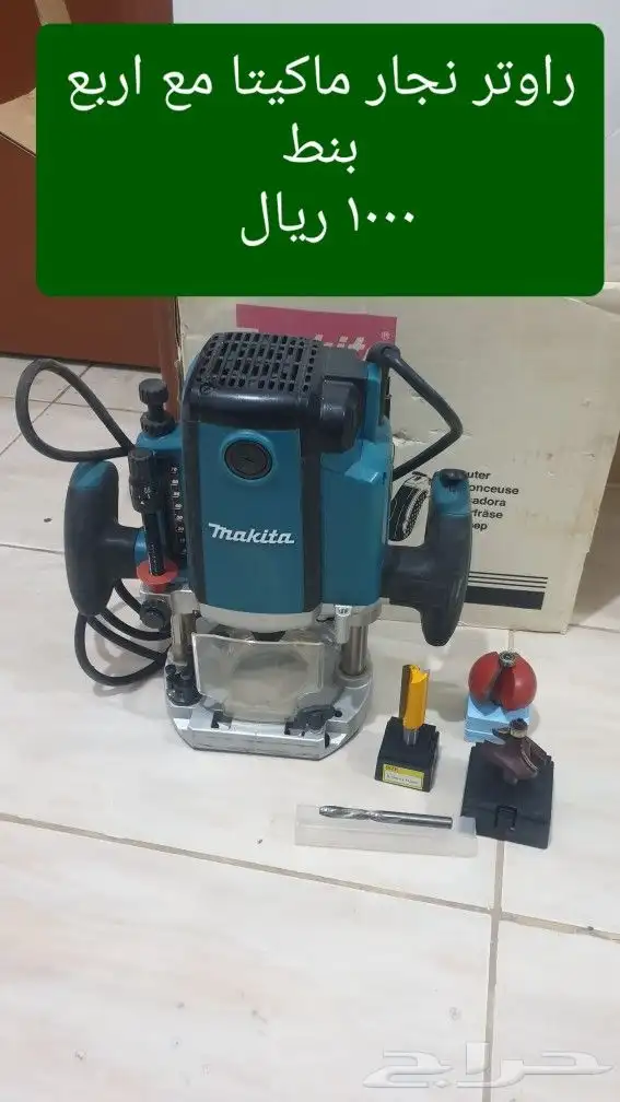 معدات خفيفة للبيع 1
