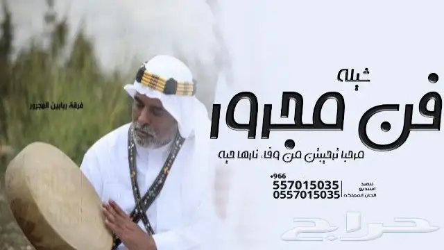 شيلات مواليد - شيلات ترقيه - شيلات تخرح - شيلات عرضة جنوبية 5