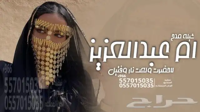 شيلات مواليد - شيلات ترقيه - شيلات تخرح - شيلات عرضة جنوبية 4