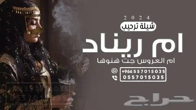 شيلات مواليد - شيلات ترقيه - شيلات تخرح - شيلات عرضة جنوبية 9