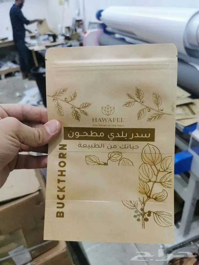 طباعة أكياس قهوة طباعة كروت اختام استكرات بنرات 0