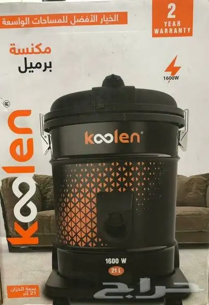 مكنسة كهربائية برميل 1600 واط من كولين ضمان سنتين  ة 0
