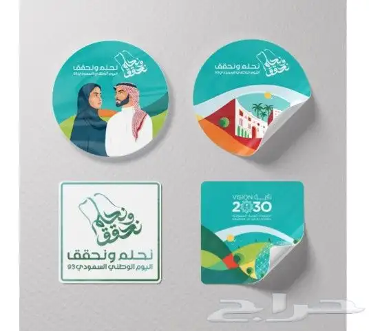 مطابع اختام بوكسات استيكرات اكواب 4