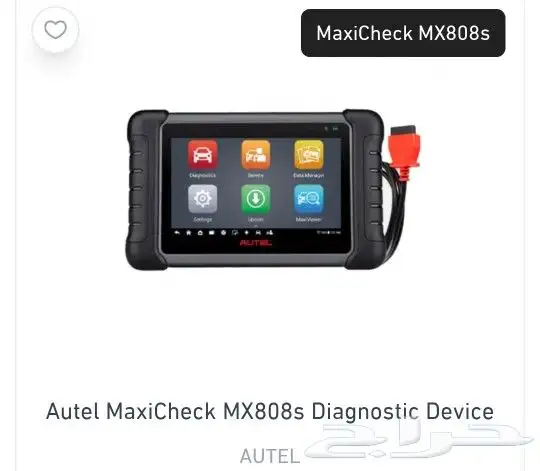 جهاز فحص وبرمجة السيارات من اوتيل Maxicheck 808s 0