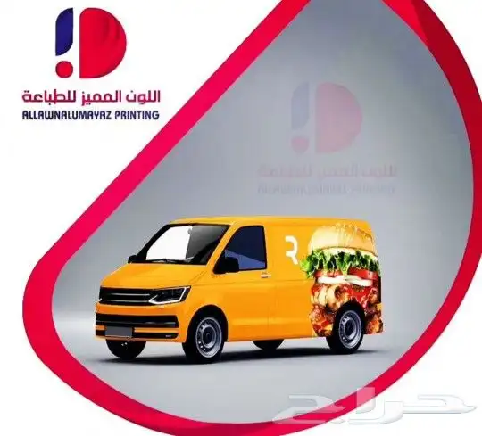 مطابع اختام بوكسات استيكرات اكواب 6